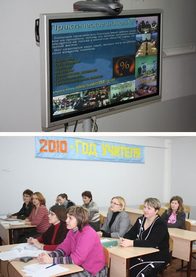 В рамках видеоконференцсвязи педагоги города Шумерли познакомились с успешным  опытом внедрения информационных технологий в учебный процесс